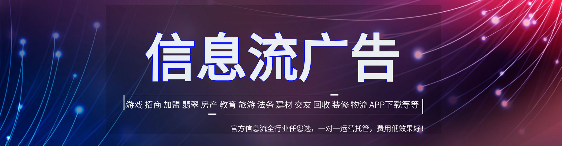 鱼台竞价托管