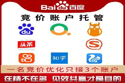 案例解读：信息流广告推广成功之道