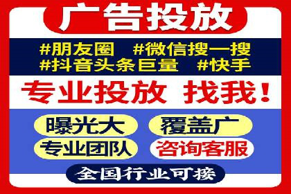 搜索引擎信息流广告的精准投放与效果提升